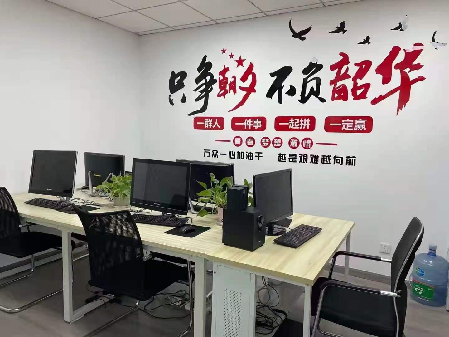 教室