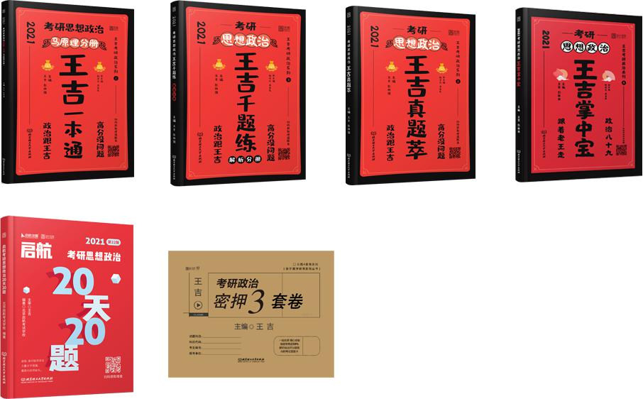 教材图片政治
