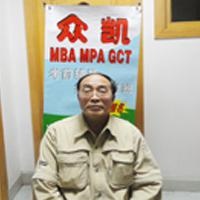查国生老师
