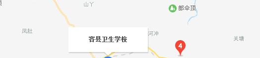 容县卫生学校