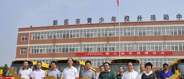 郑州城市职业学院单招