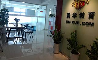 重庆学为贵教育