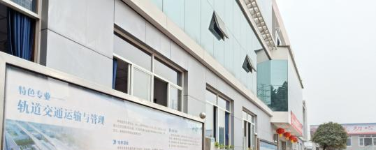 重庆机电技工学校