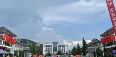 湘西民族职业技术学院是大专还是中专(湘西民族职业技术学院)