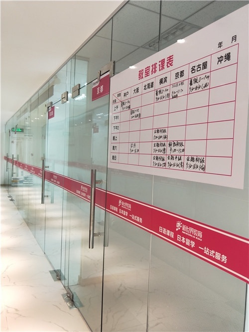 教室环境
