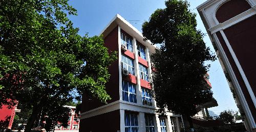 重庆幼儿师范高等专科学校