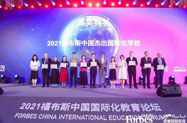 青苗国际双语学校