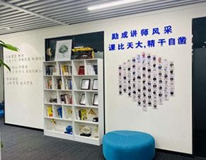 展示区