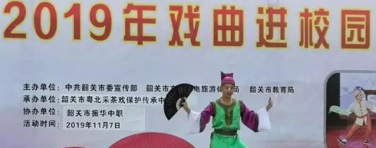 广东韶关振华中等职业学校