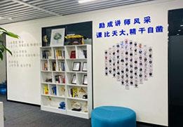 展示区