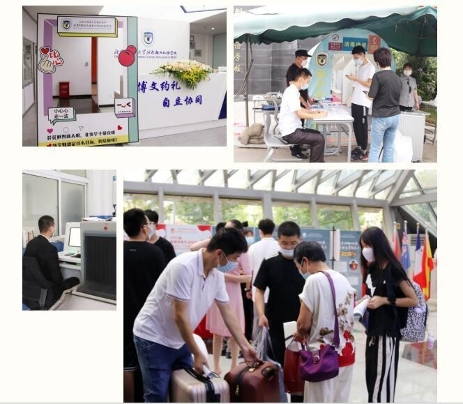 北外附校双语学校