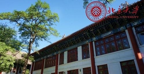北京大学