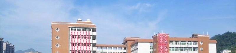 长阳职教中心网站