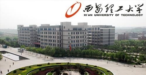 西安理工大学