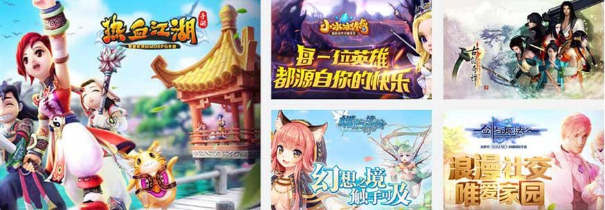 深圳游戏