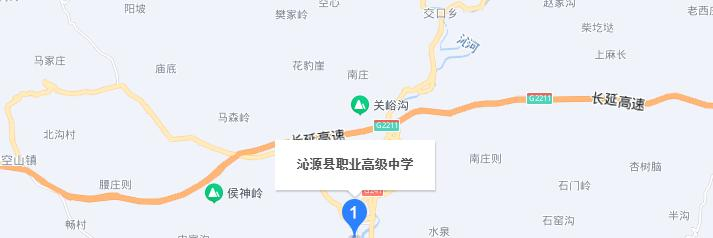 沁源县职业高级中学2022年地址在哪里 