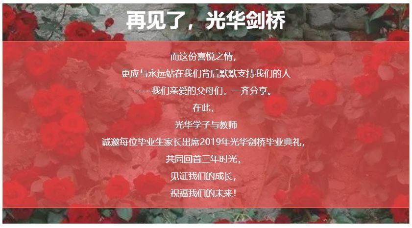 毕业典礼.jpg