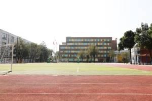 广州为明学校国际部运动场