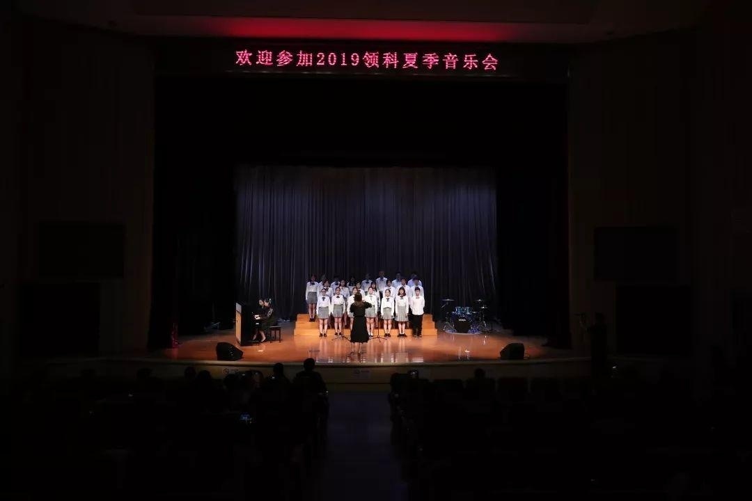 领科教育上海校区夏季音乐会.jpg