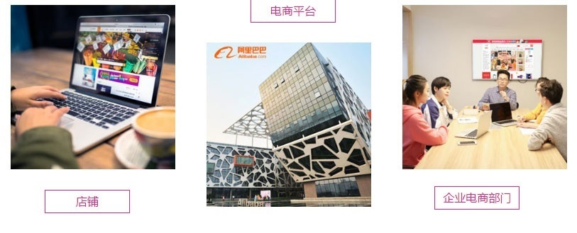 上海电商设计师培训