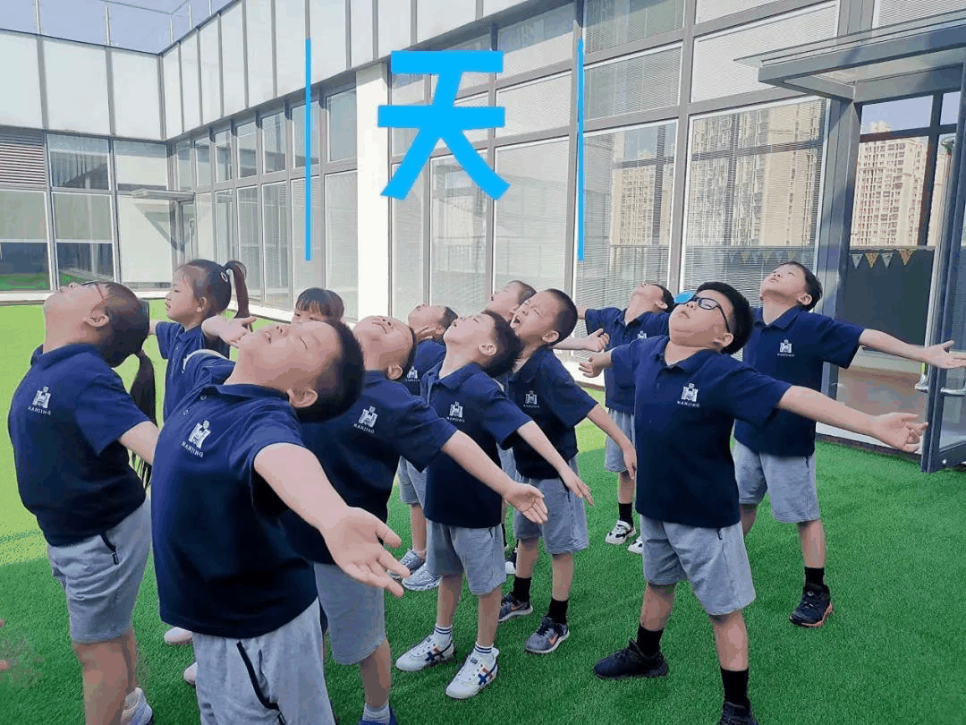 南京博颂莱爵学校