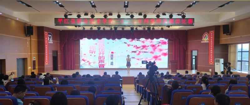 平江县职业技术学校