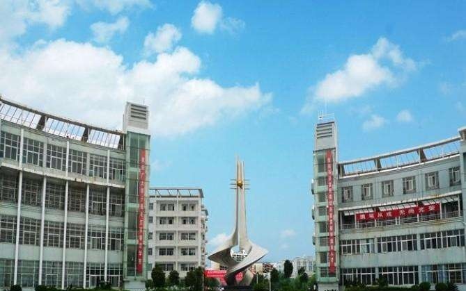 商洛职业技术学院单招报名时间