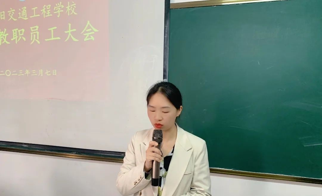 衡阳交通工程学校