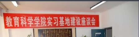  志丹县高级中学2020年招生办