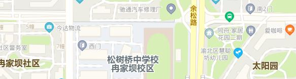 地截图_20201029095643