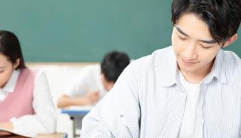 想考上目标院校