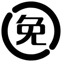 免费试学 