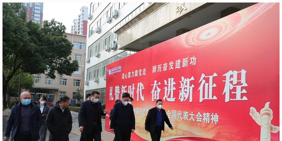 河南医药卫生学校