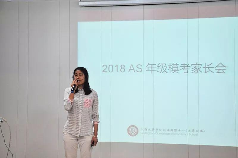 AS年级主任赵霞老师.jpg