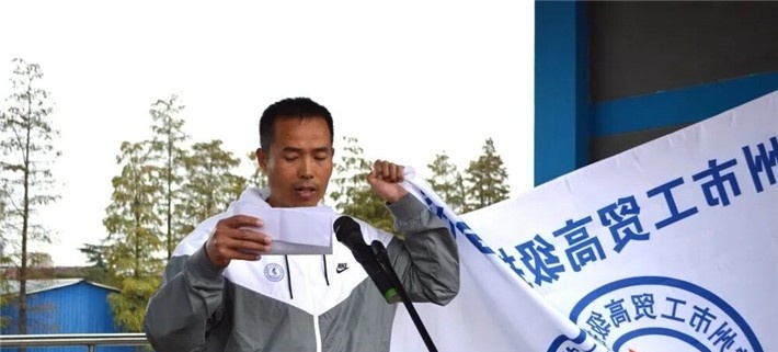 常州市工贸高级技工学校