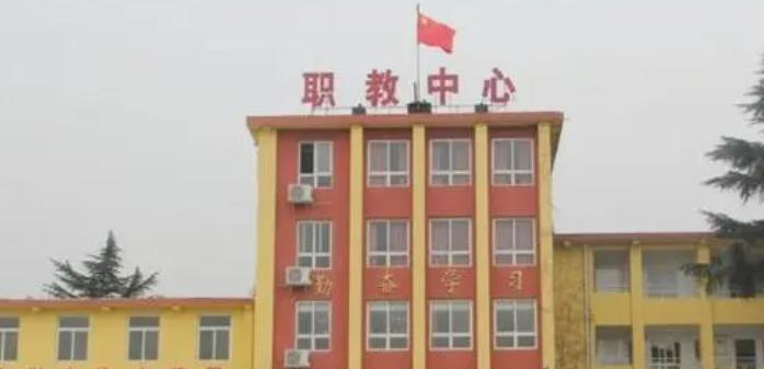 2023渭南市华州区职业教育中心招生简章