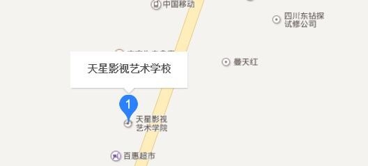 四川泸州天星影视艺术学校地址在哪里