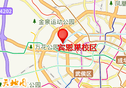 宾恩果校区