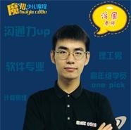 李治国