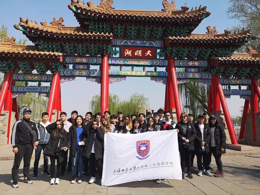 上师大附二外美高部研学活动合影.jpg