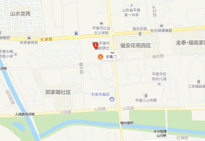 平度市技师学院地址
