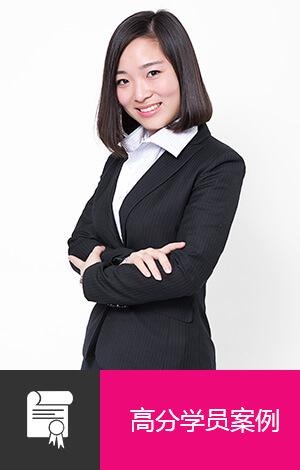 雅思口语老师孙懿楚