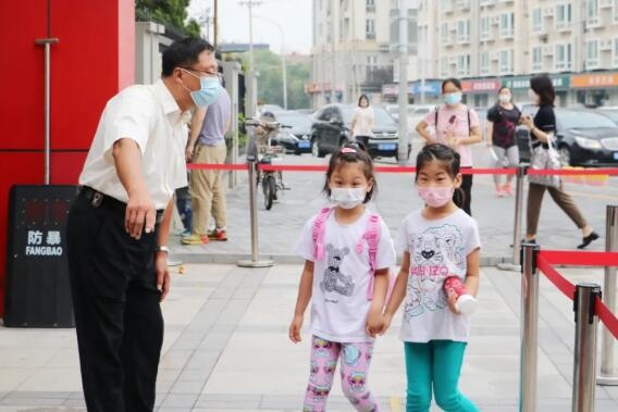 北京市忠德学校