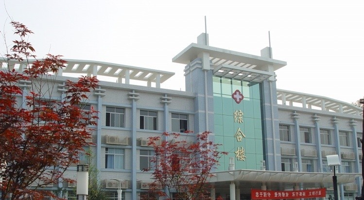 西南医科大学附属医院卫生学校招生办
