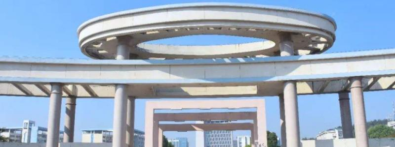 往年高考多少分可以上湖南理工学院？（2023年参考）