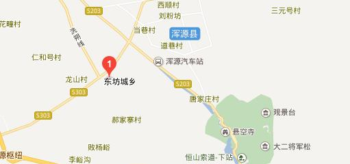 浑源县北岳高级职业中学校地址在哪里