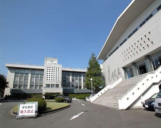 日本体育大学