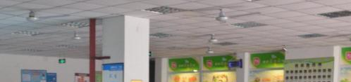 重庆第四十二中学校