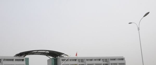驻马店职业技术学院单招报名条件