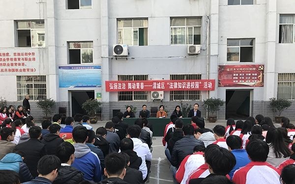 四川省丹棱职业高级中学校